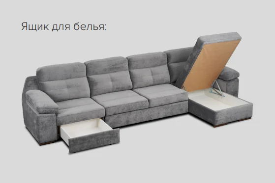 Ящики для белья: