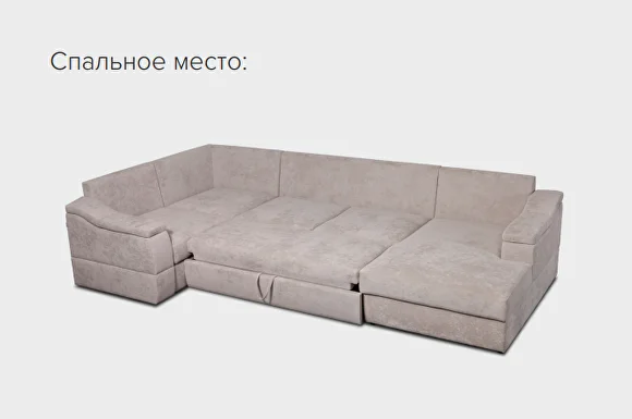 Спальное место: