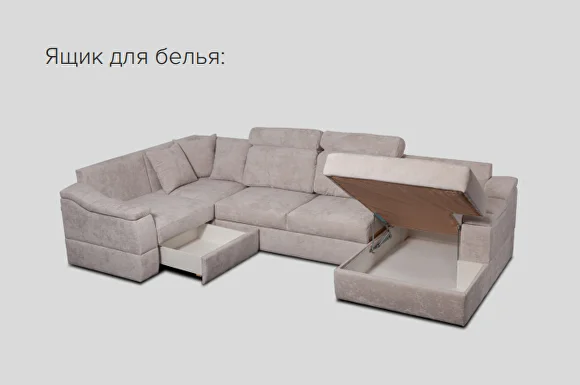 Ящики для белья: