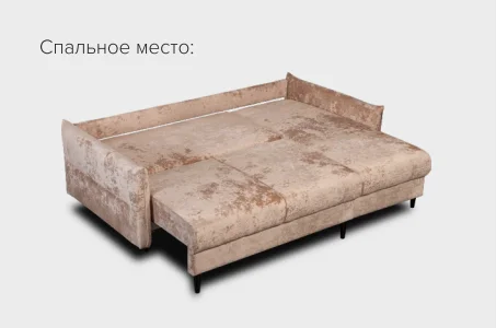 Спальное место: