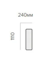 <em>Бок.&nbsp;</em><br>